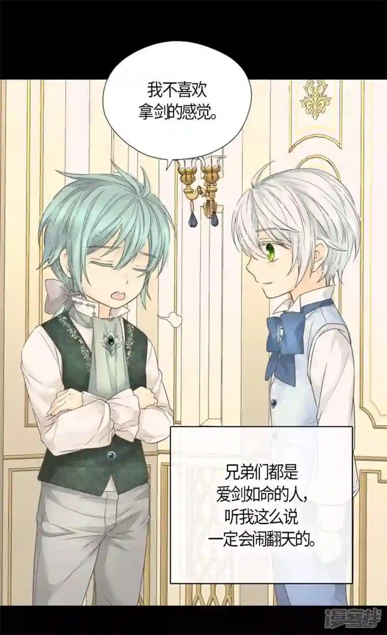 皇帝的独生女第486话 有可以回去的地方