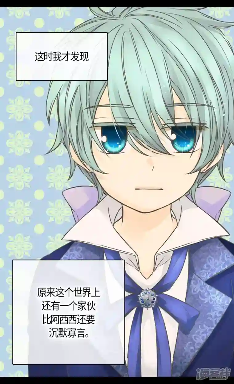 皇帝的独生女第486话 有可以回去的地方