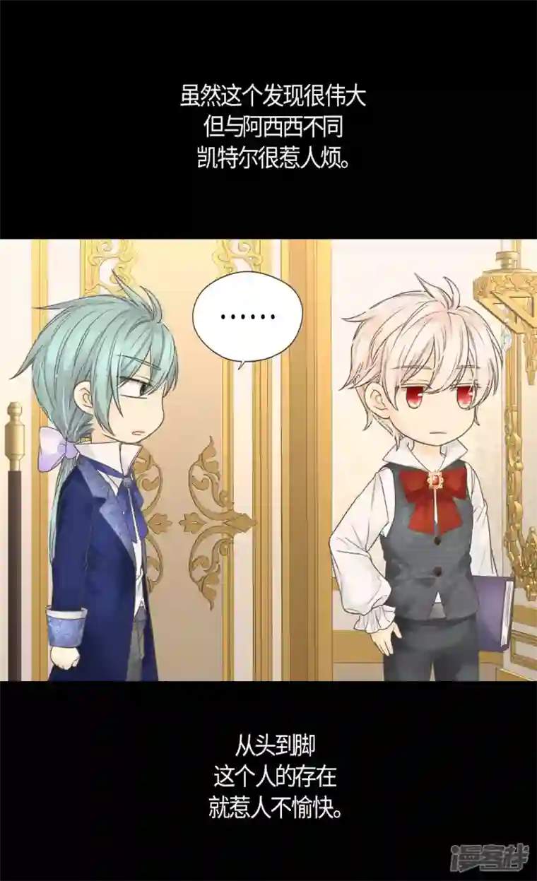 皇帝的独生女第486话 有可以回去的地方