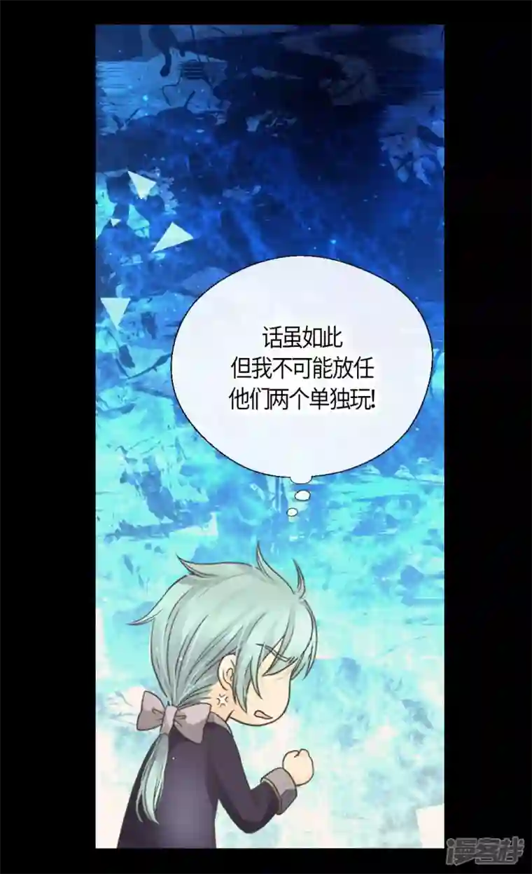 皇帝的独生女第486话 有可以回去的地方