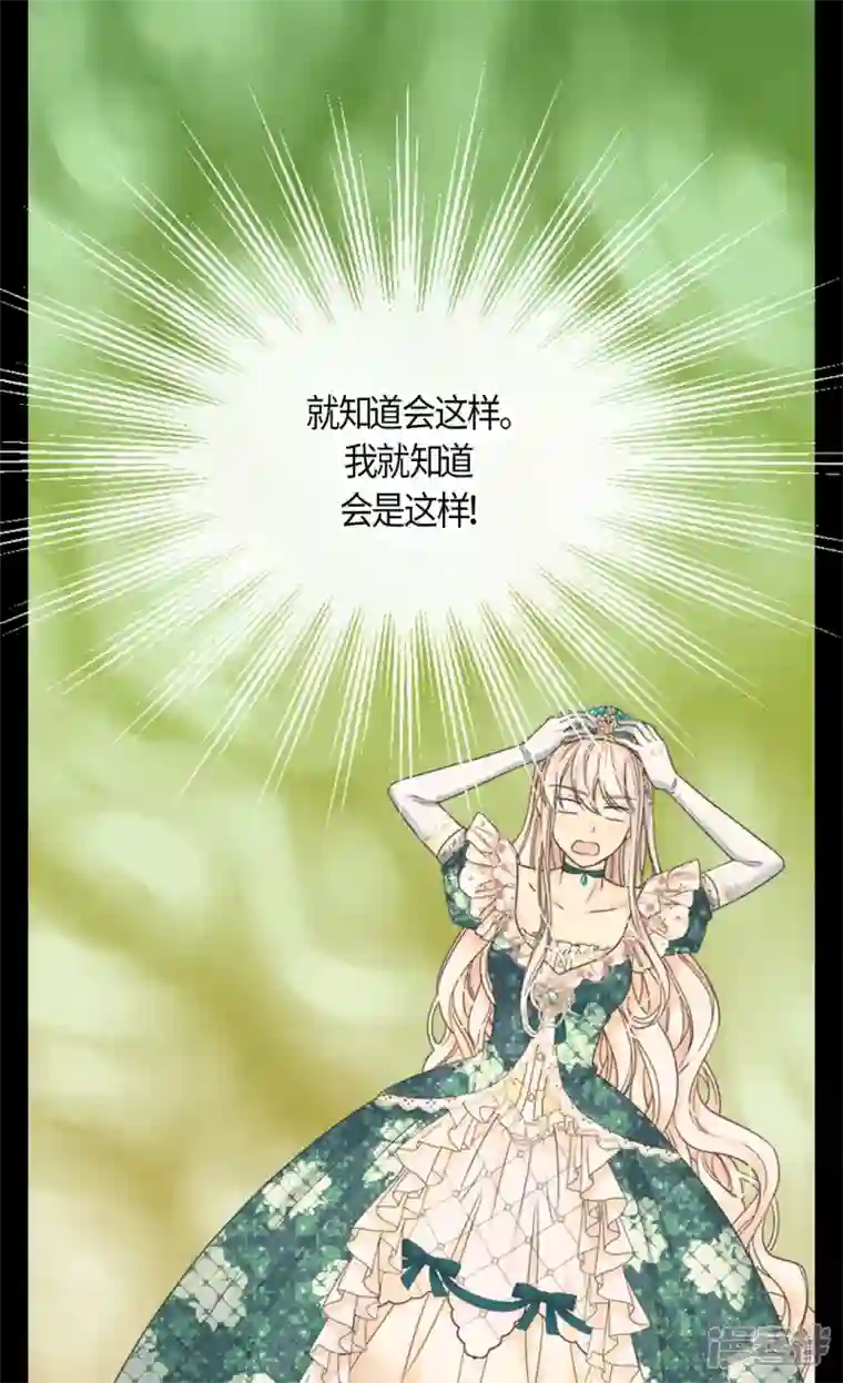 皇帝的独生女第464话 心理准备