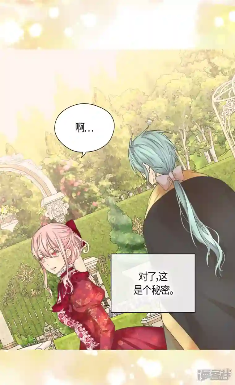 皇帝的独生女第479话 互相知道心意的瞬间