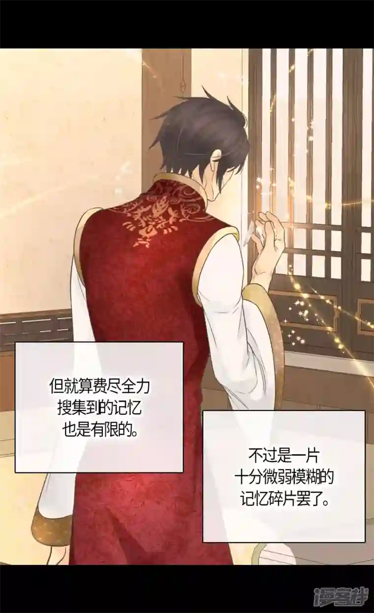 皇帝的独生女第484话 丹兰斯坦与凯特尔相见