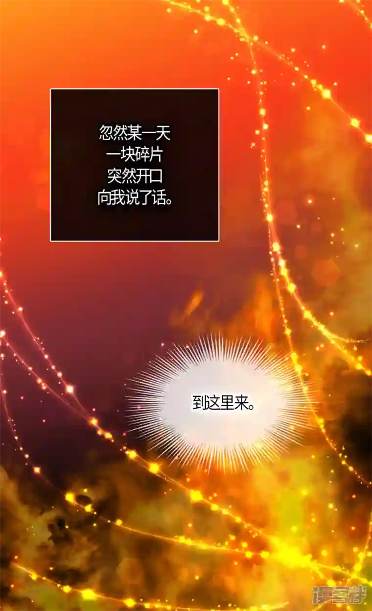 皇帝的独生女第484话 丹兰斯坦与凯特尔相见