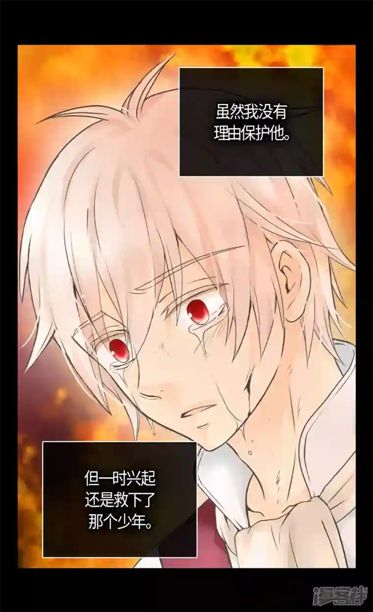 皇帝的独生女第484话 丹兰斯坦与凯特尔相见