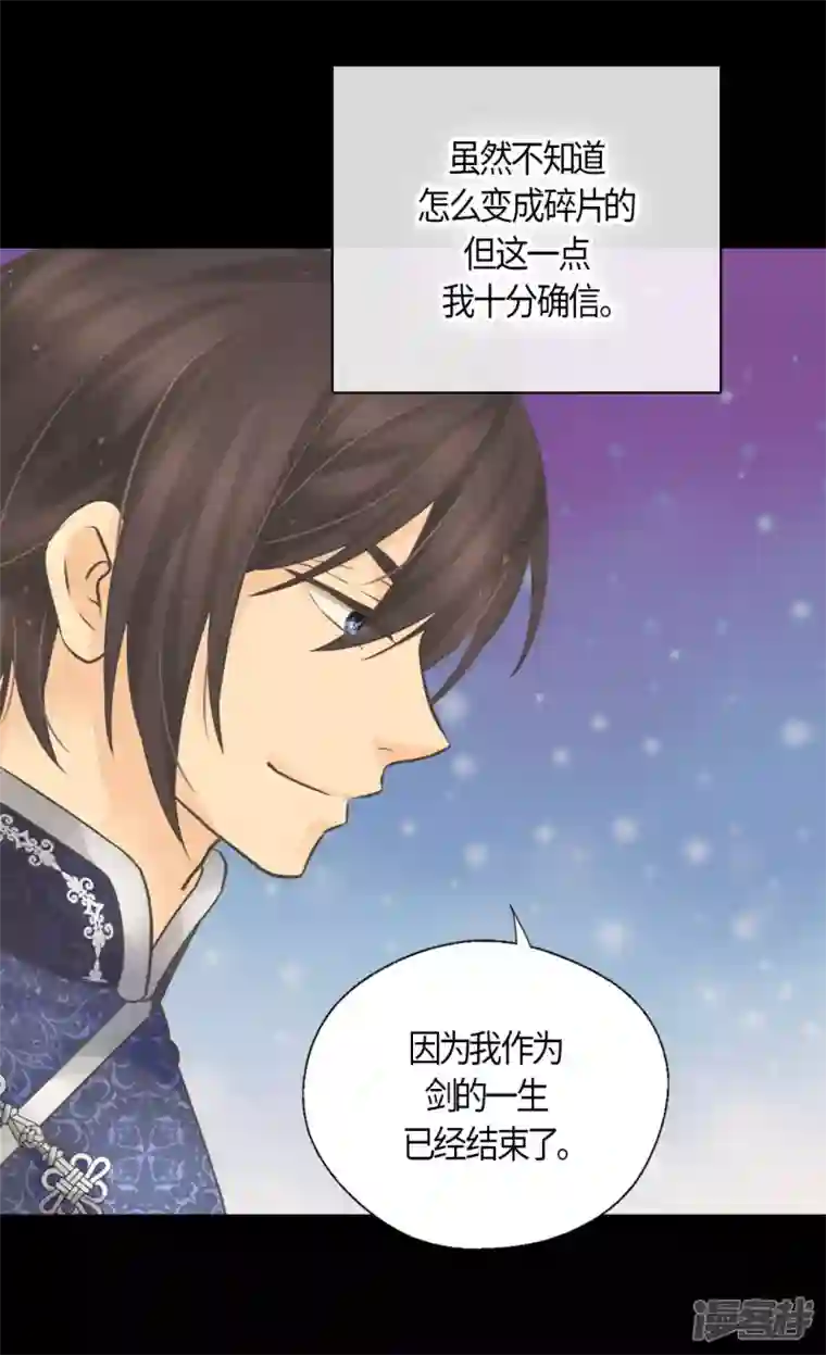 皇帝的独生女第485话 丹兰斯坦活着的意义