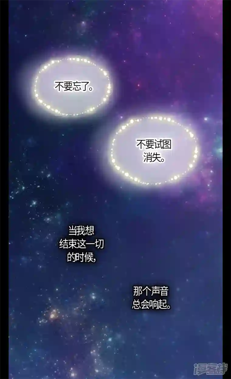 皇帝的独生女第485话 丹兰斯坦活着的意义