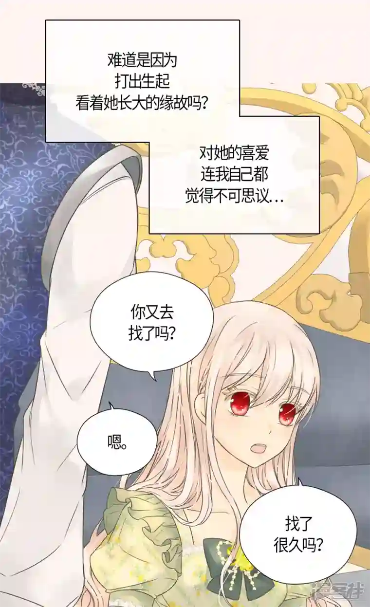 皇帝的独生女第485话 丹兰斯坦活着的意义