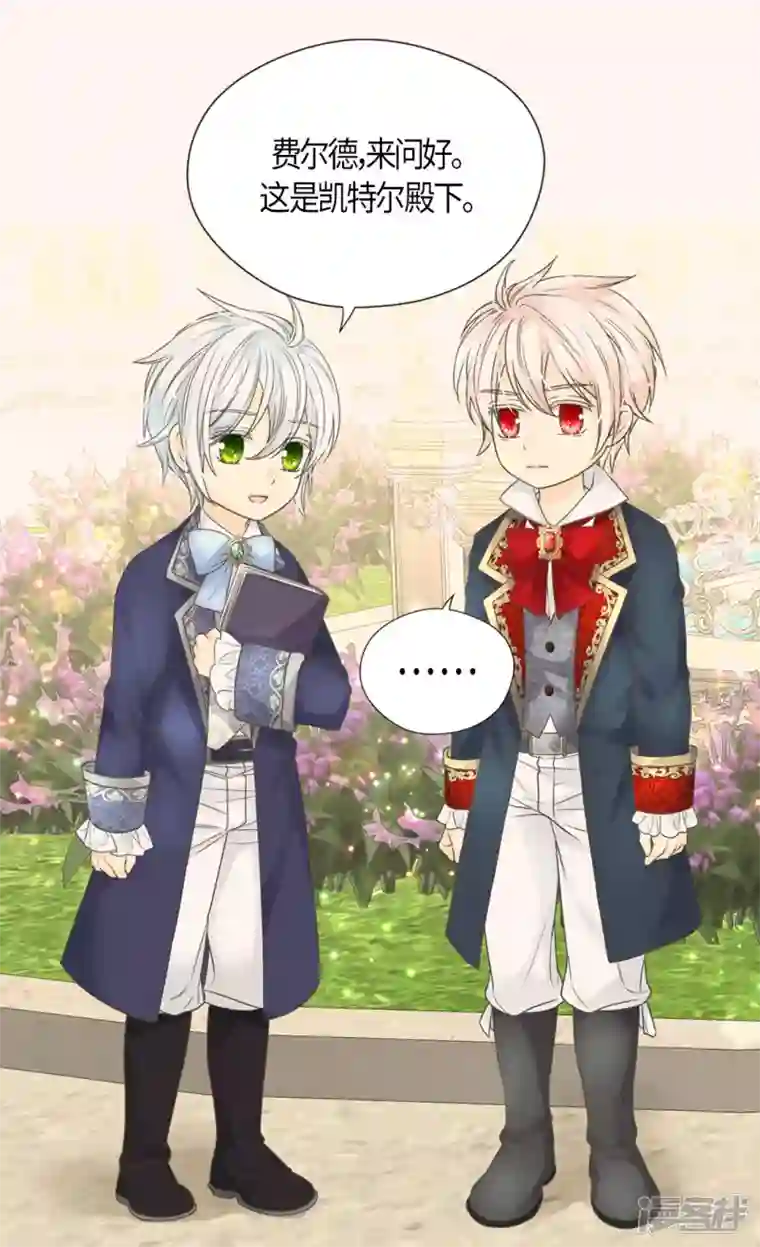 皇帝的独生女第486话 有可以回去的地方