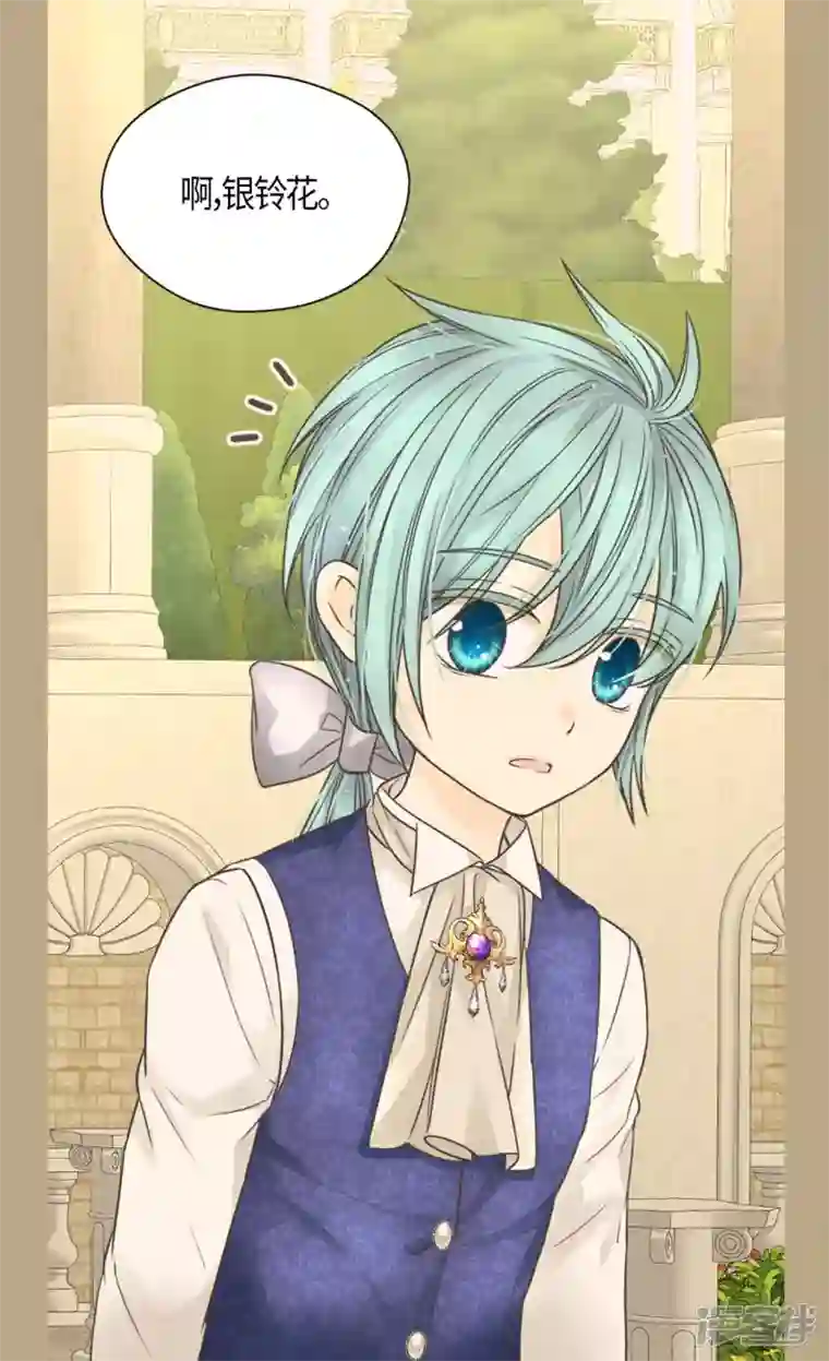 皇帝的独生女最终话 我们的期望