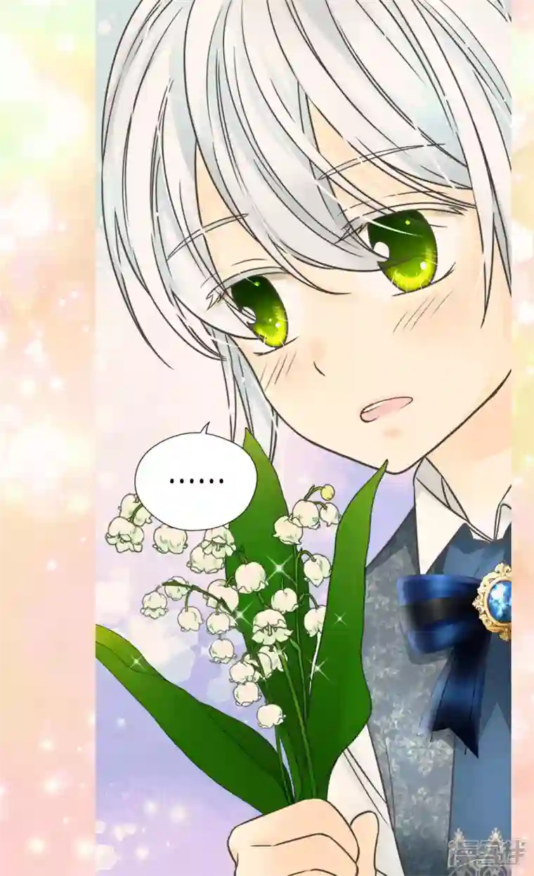 皇帝的独生女最终话 我们的期望