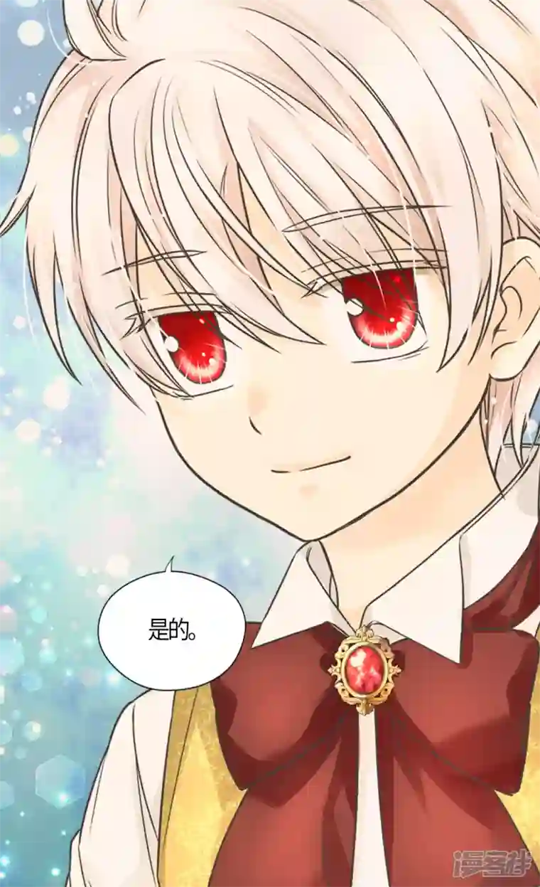 皇帝的独生女最终话 我们的期望