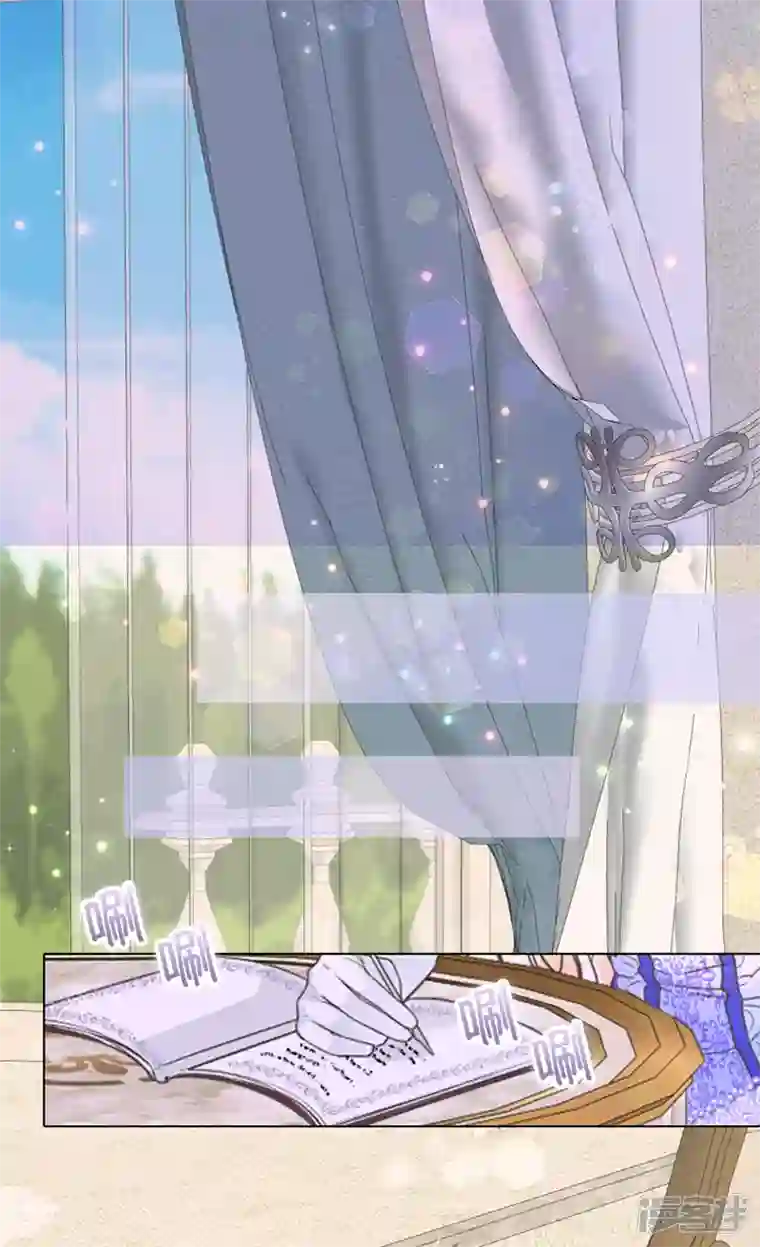 皇帝的独生女最终话 我们的期望