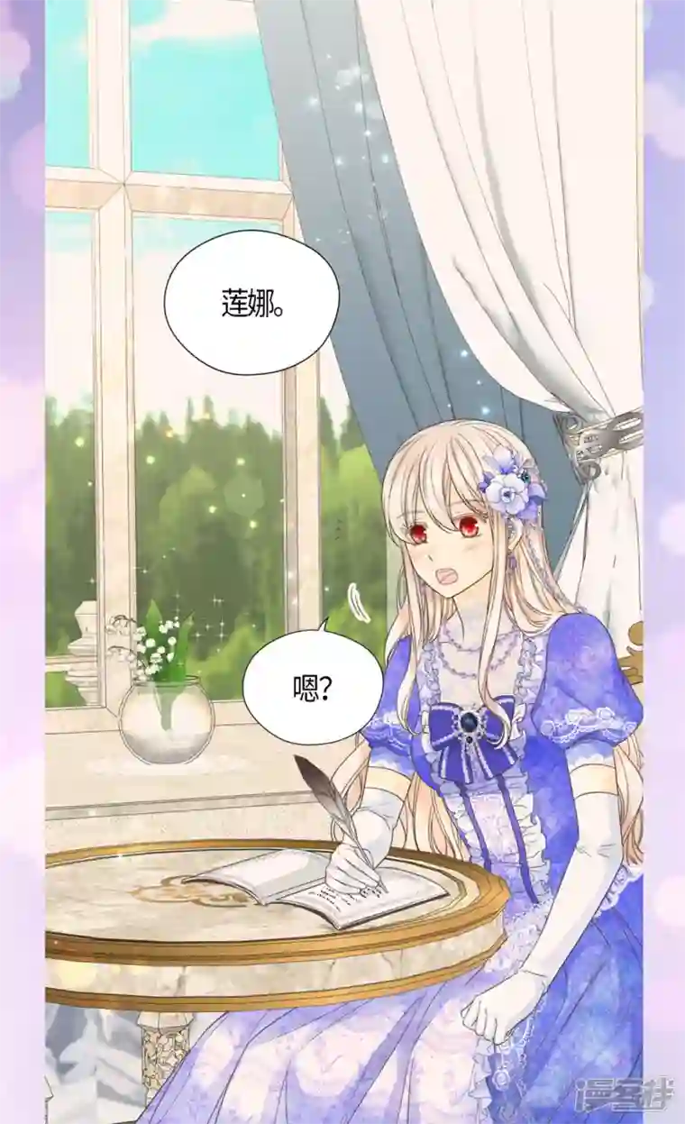 皇帝的独生女最终话 我们的期望