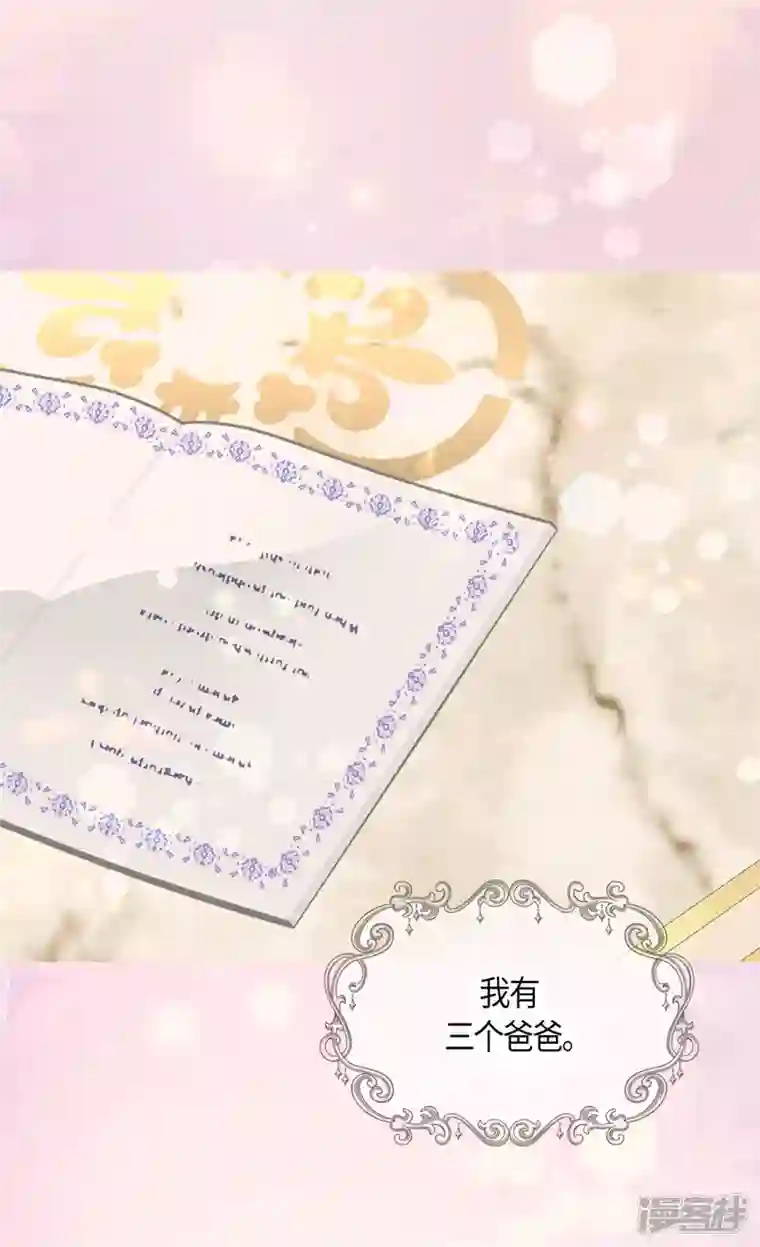 皇帝的独生女最终话 我们的期望