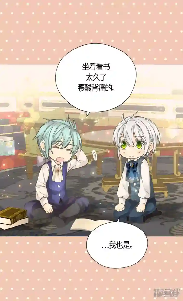 皇帝的独生女最终话 我们的期望