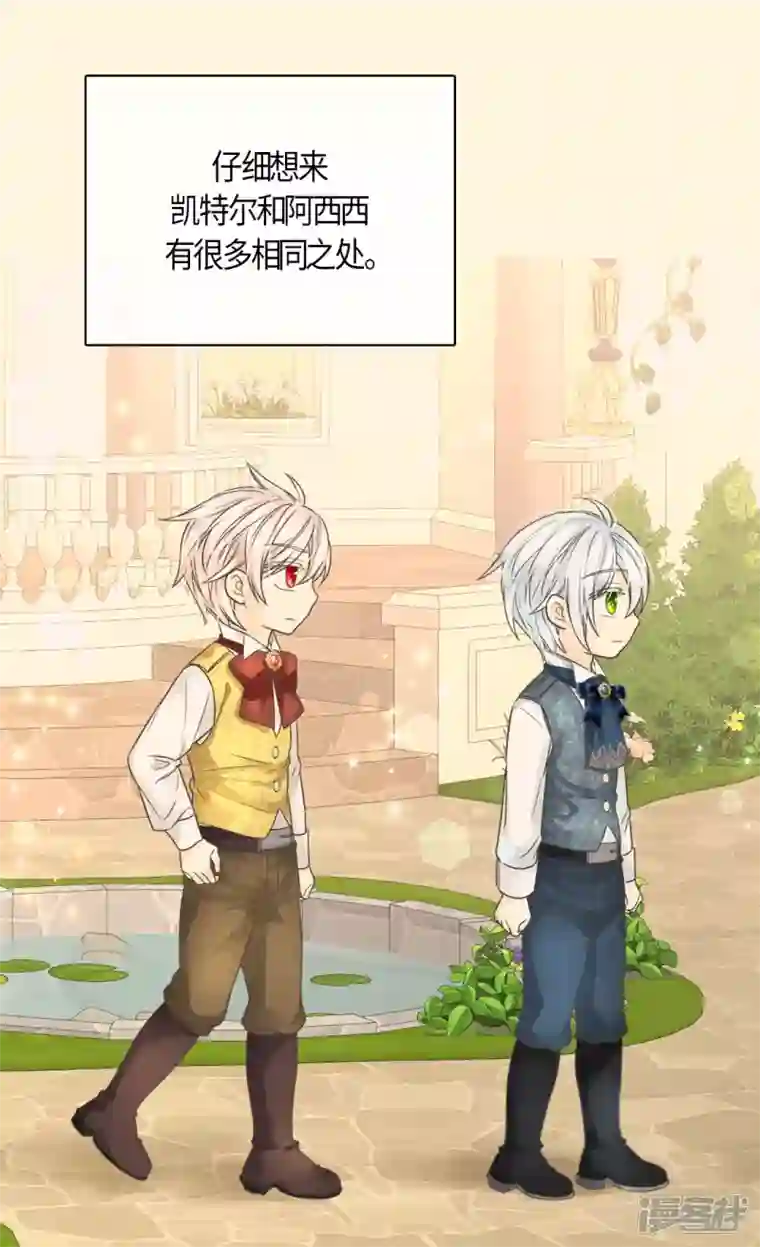 皇帝的独生女最终话 我们的期望