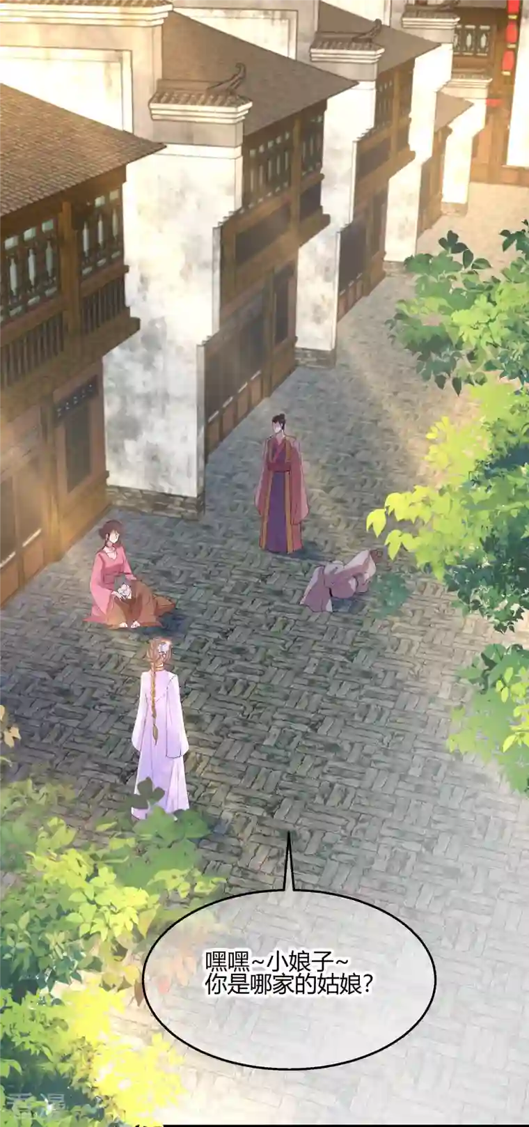 王妃的成长攻略第2季30话 智斗凌禹城