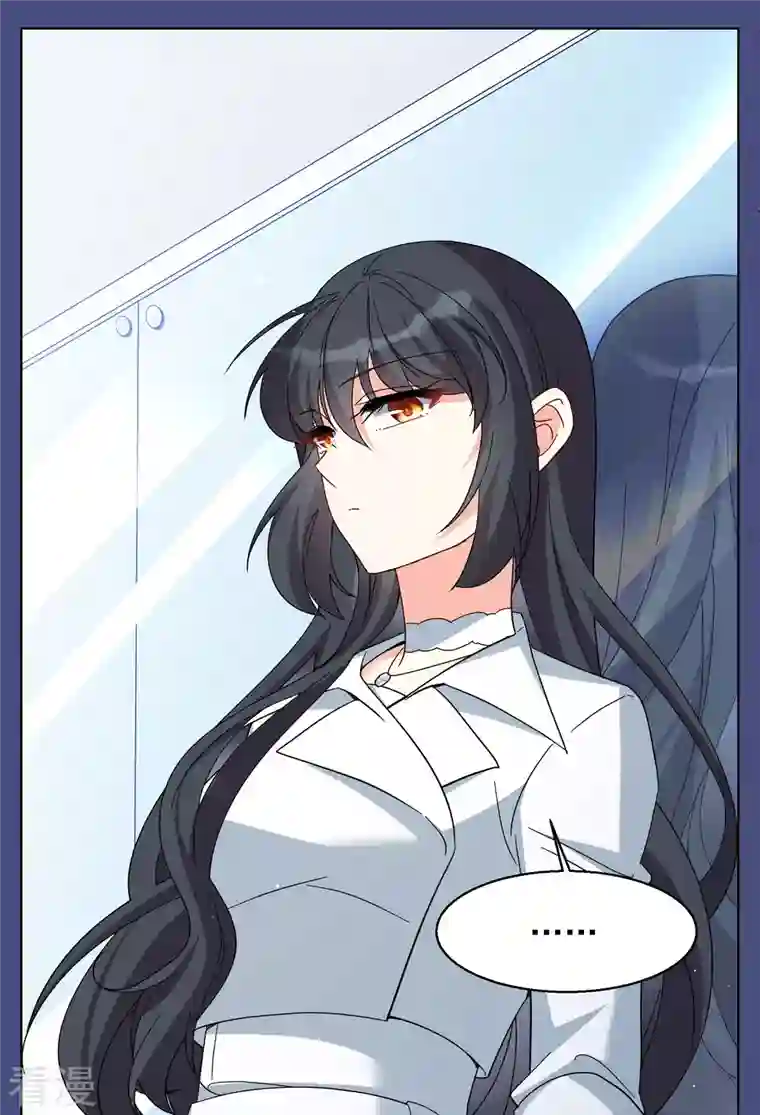 她来了，请趴下第249话 周韵仪的同盟？3