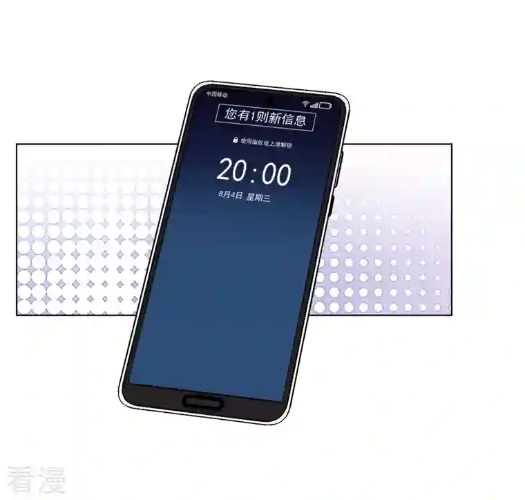 她来了，请趴下第249话 周韵仪的同盟？3