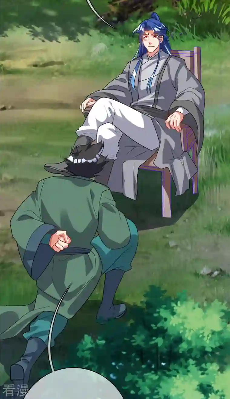 谐帝为尊第190话 被猫猫吓退！