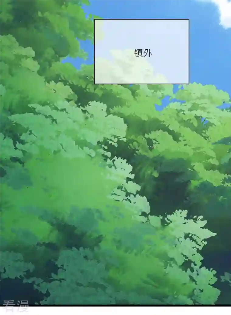 谐帝为尊第191话 打不过孟长稷，躺平吧