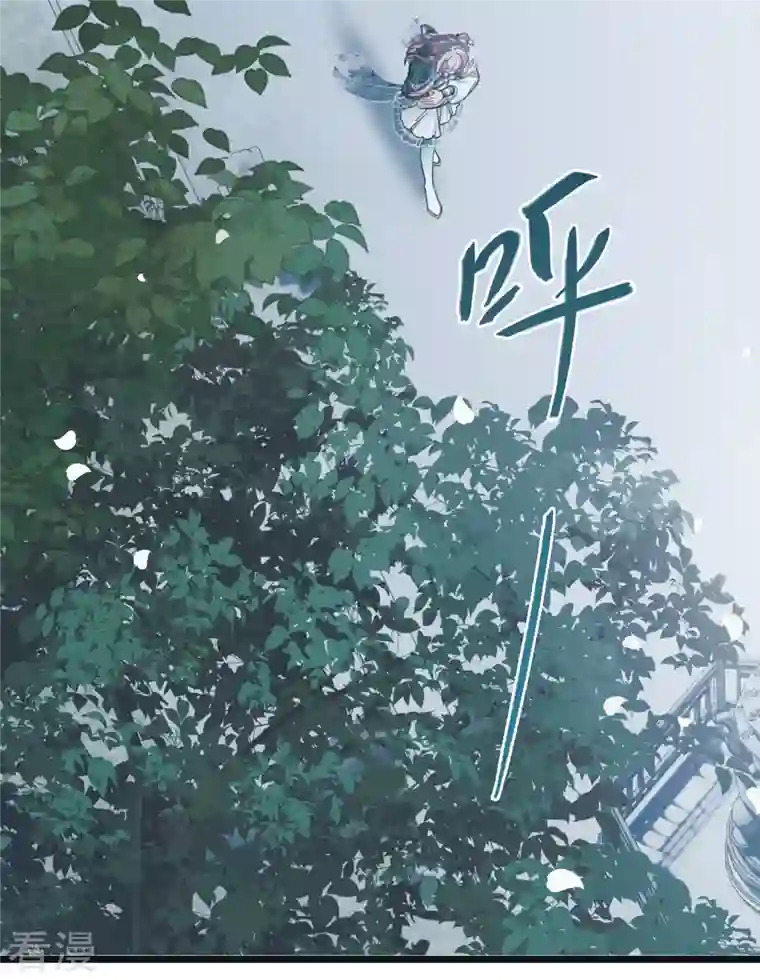 名剑冢第147话 墓碑