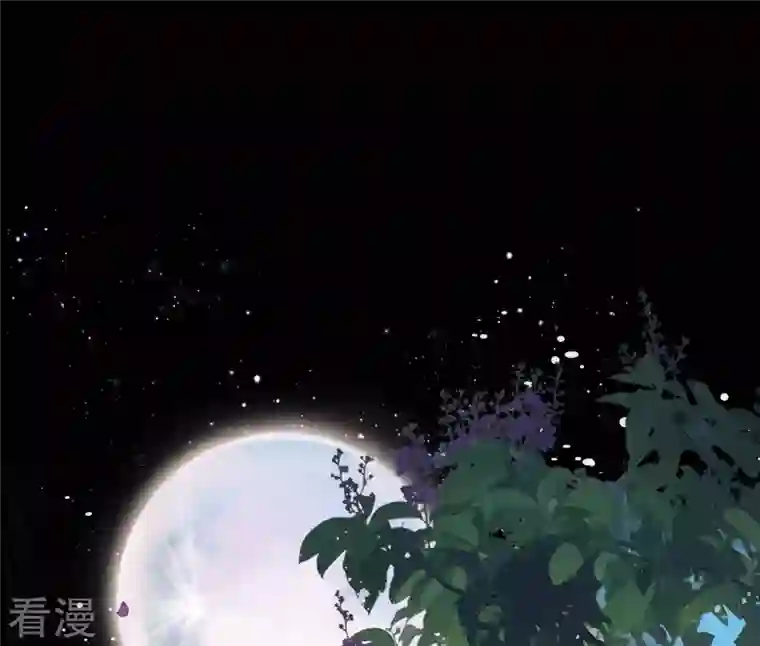 名剑冢第148话 寻父