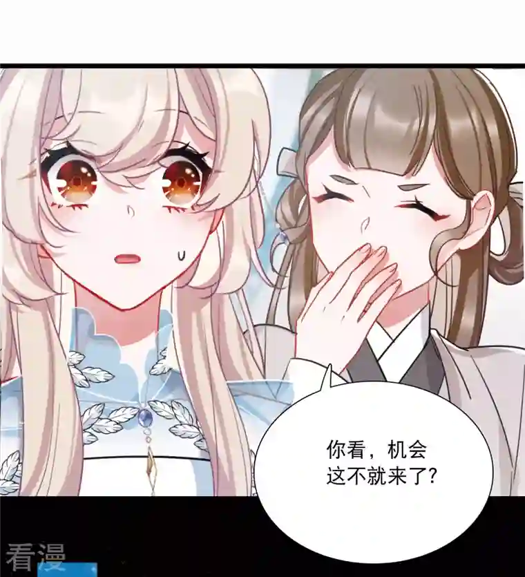 名剑冢第148话 寻父