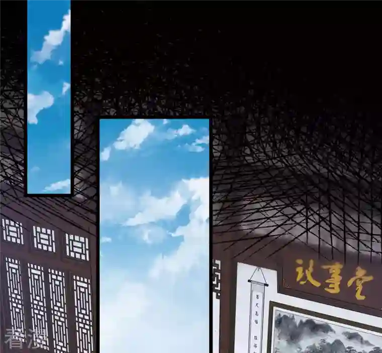 名剑冢第148话 寻父