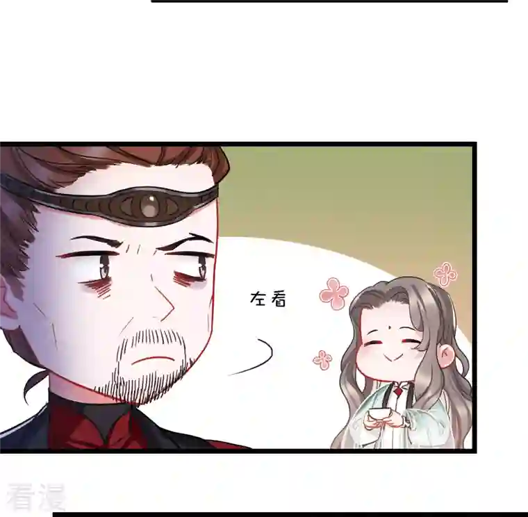 名剑冢第148话 寻父