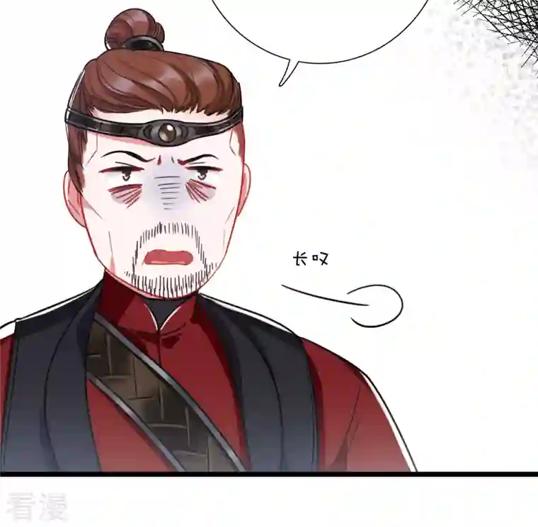 名剑冢第148话 寻父
