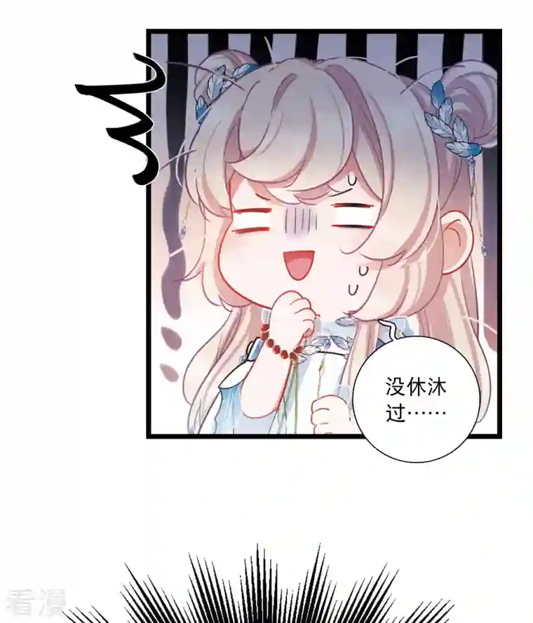 名剑冢第148话 寻父