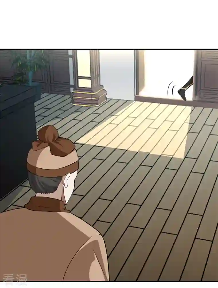 混沌丹神第286话 疯狂购物