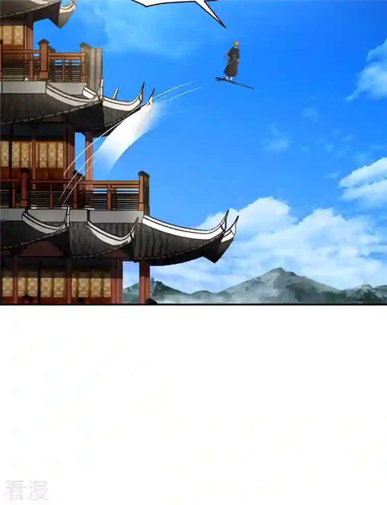 混沌丹神第286话 疯狂购物