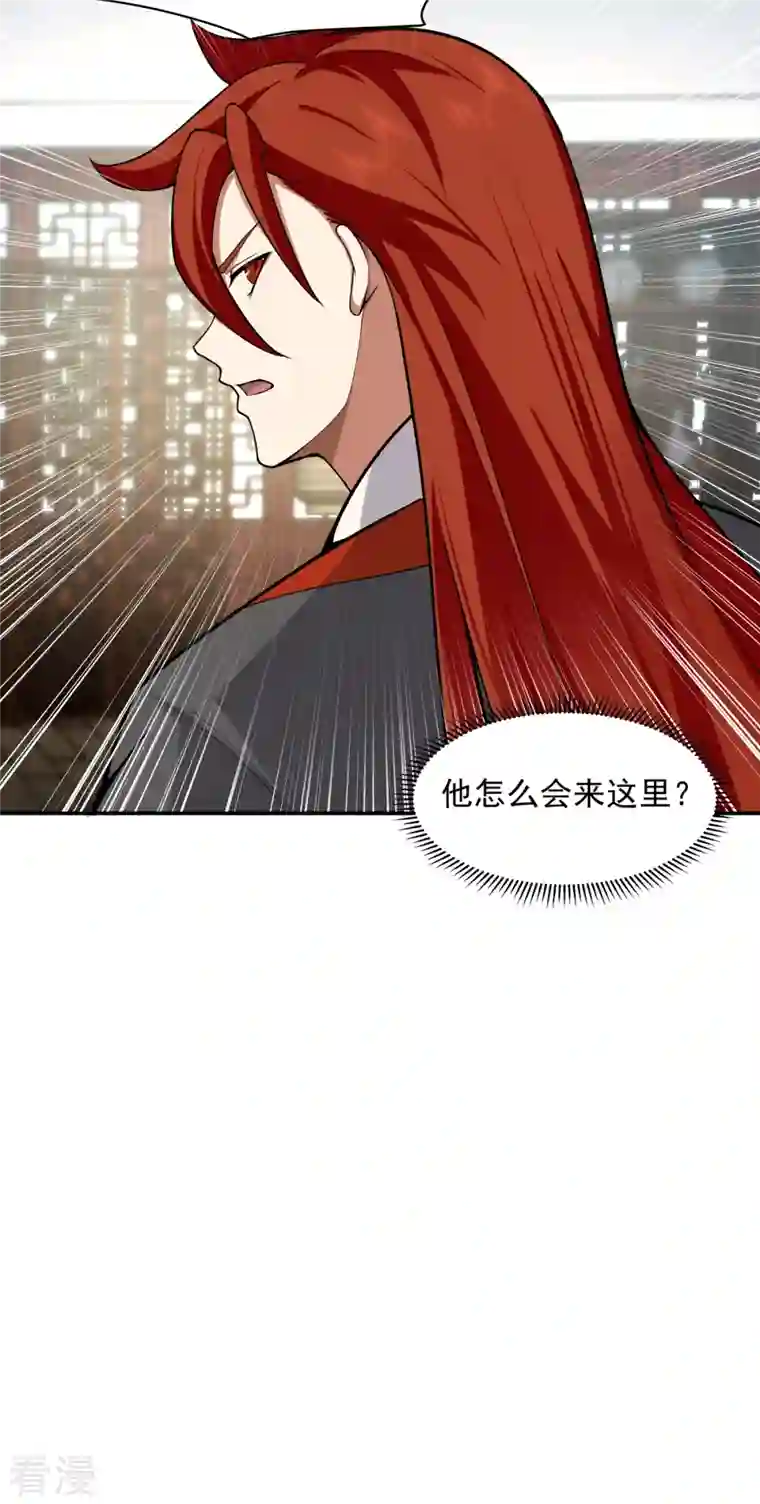 混沌丹神第286话 疯狂购物