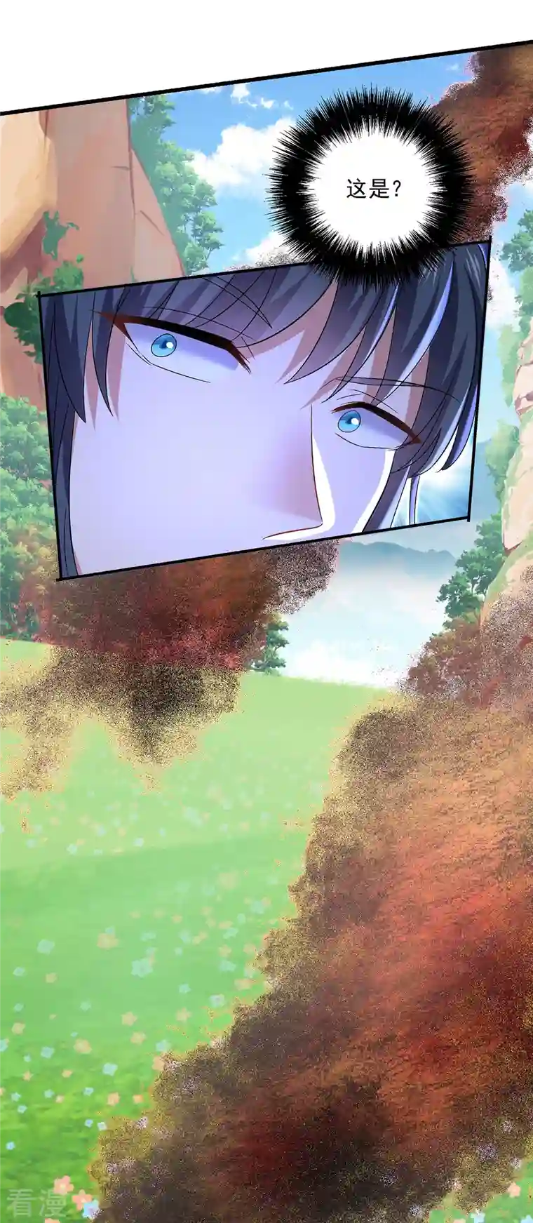 我在异界养男神：神医九小姐第213话 毒翻灵兽