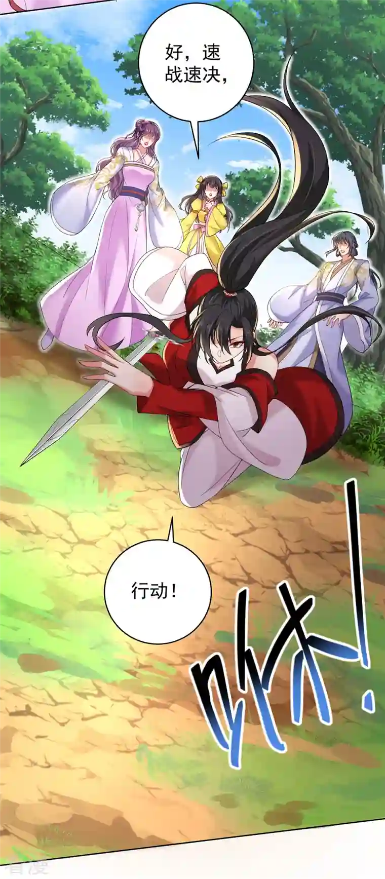 我在异界养男神：神医九小姐第213话 毒翻灵兽