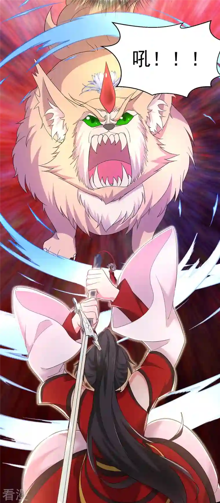 我在异界养男神：神医九小姐第213话 毒翻灵兽