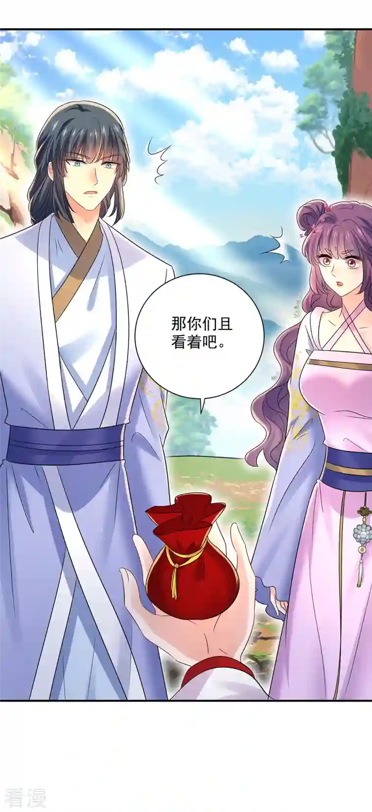 我在异界养男神：神医九小姐第213话 毒翻灵兽