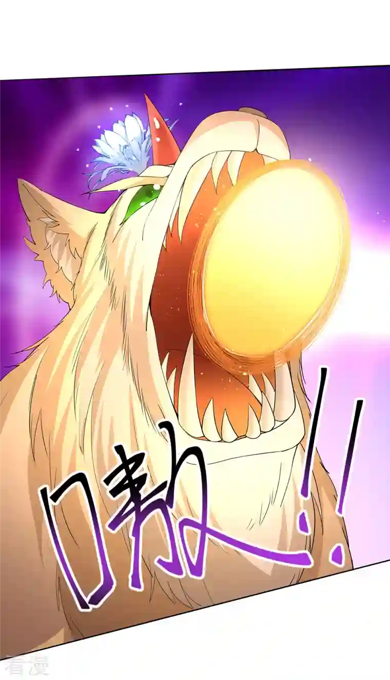 我在异界养男神：神医九小姐第214话 冬迭花到手