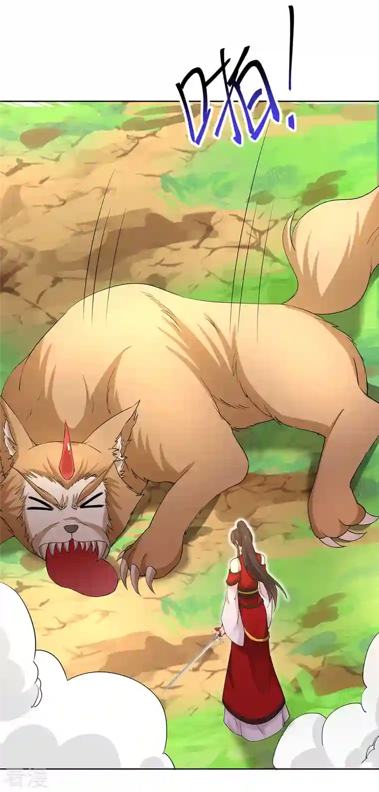 我在异界养男神：神医九小姐第214话 冬迭花到手