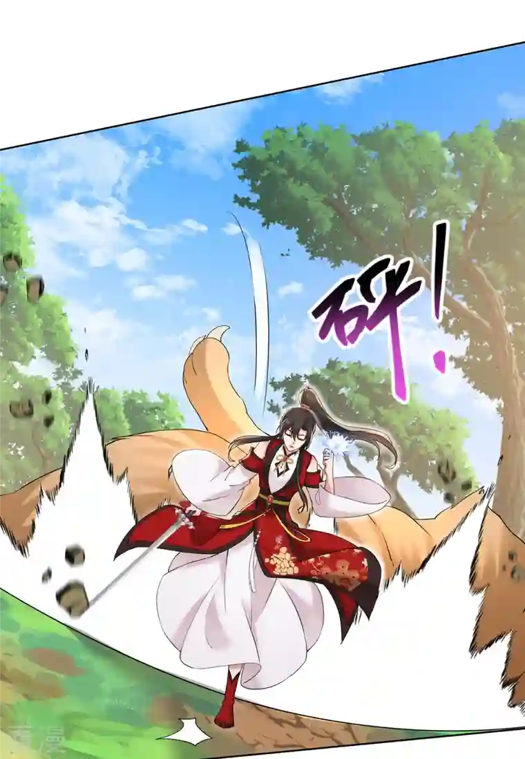 我在异界养男神：神医九小姐第214话 冬迭花到手