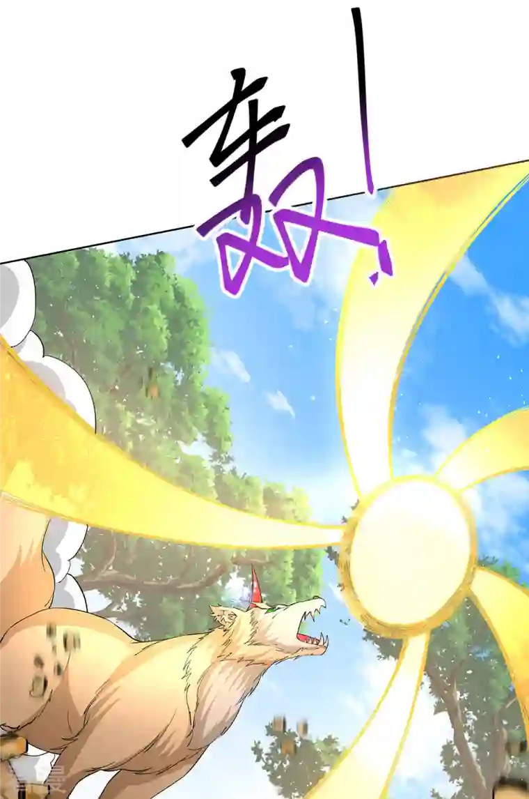 我在异界养男神：神医九小姐第214话 冬迭花到手