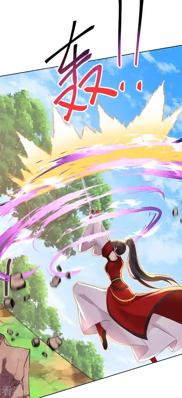 我在异界养男神：神医九小姐第214话 冬迭花到手