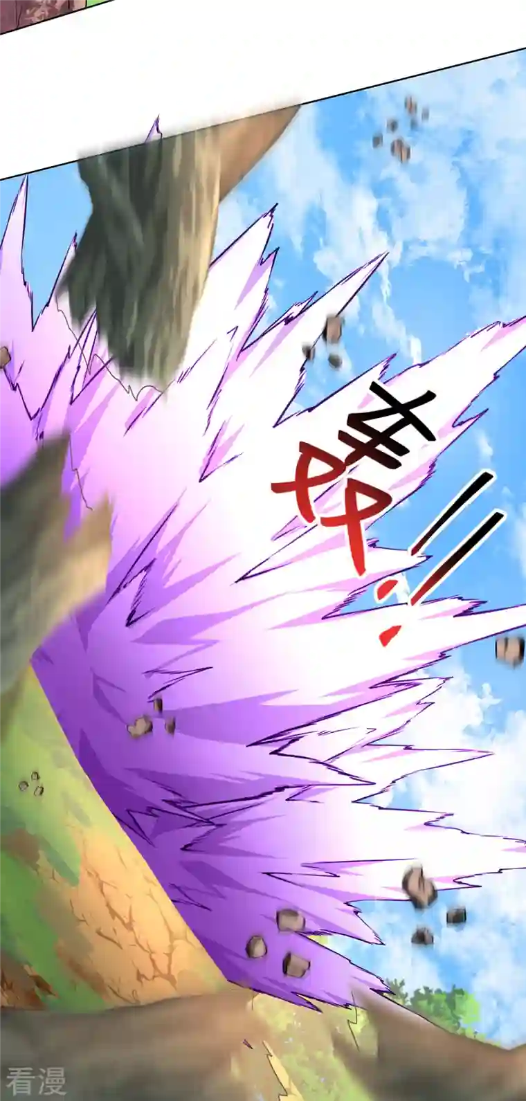 我在异界养男神：神医九小姐第214话 冬迭花到手