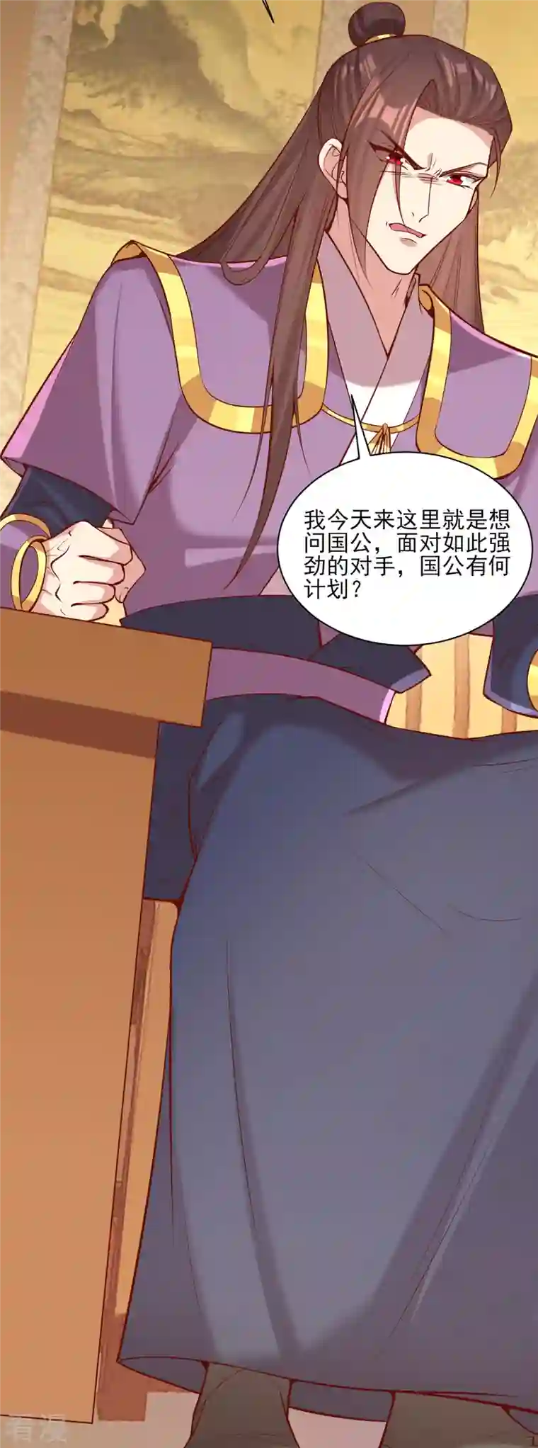 一品嫡女第298话 得不到就毁掉