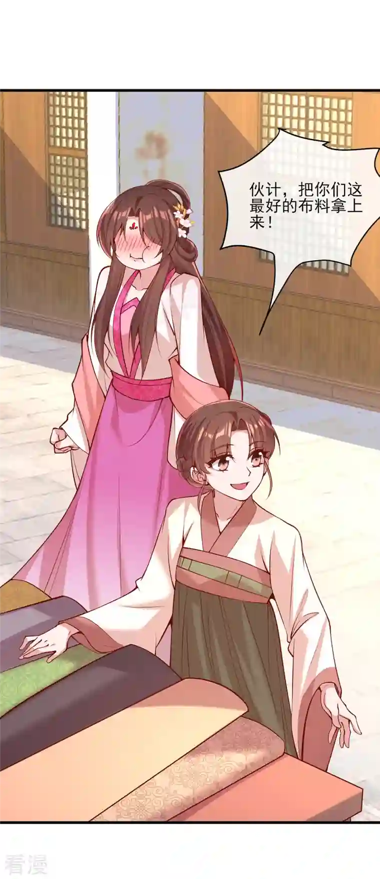 一品嫡女第298话 得不到就毁掉