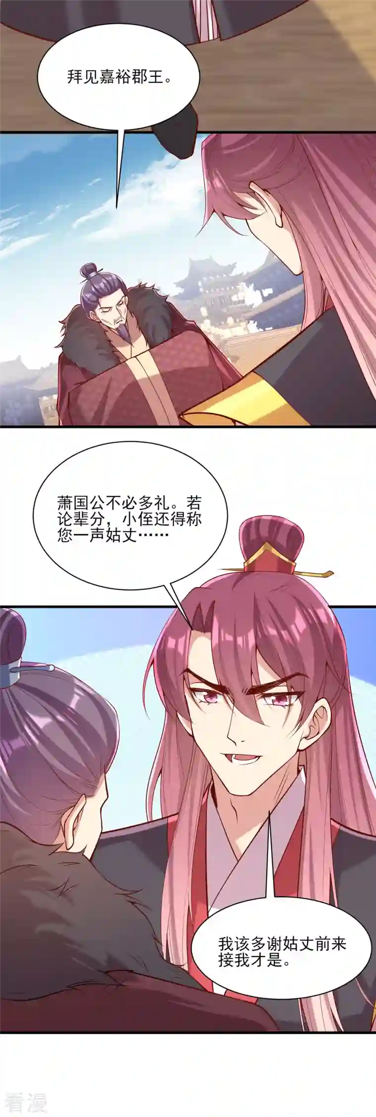 一品嫡女第298话 得不到就毁掉