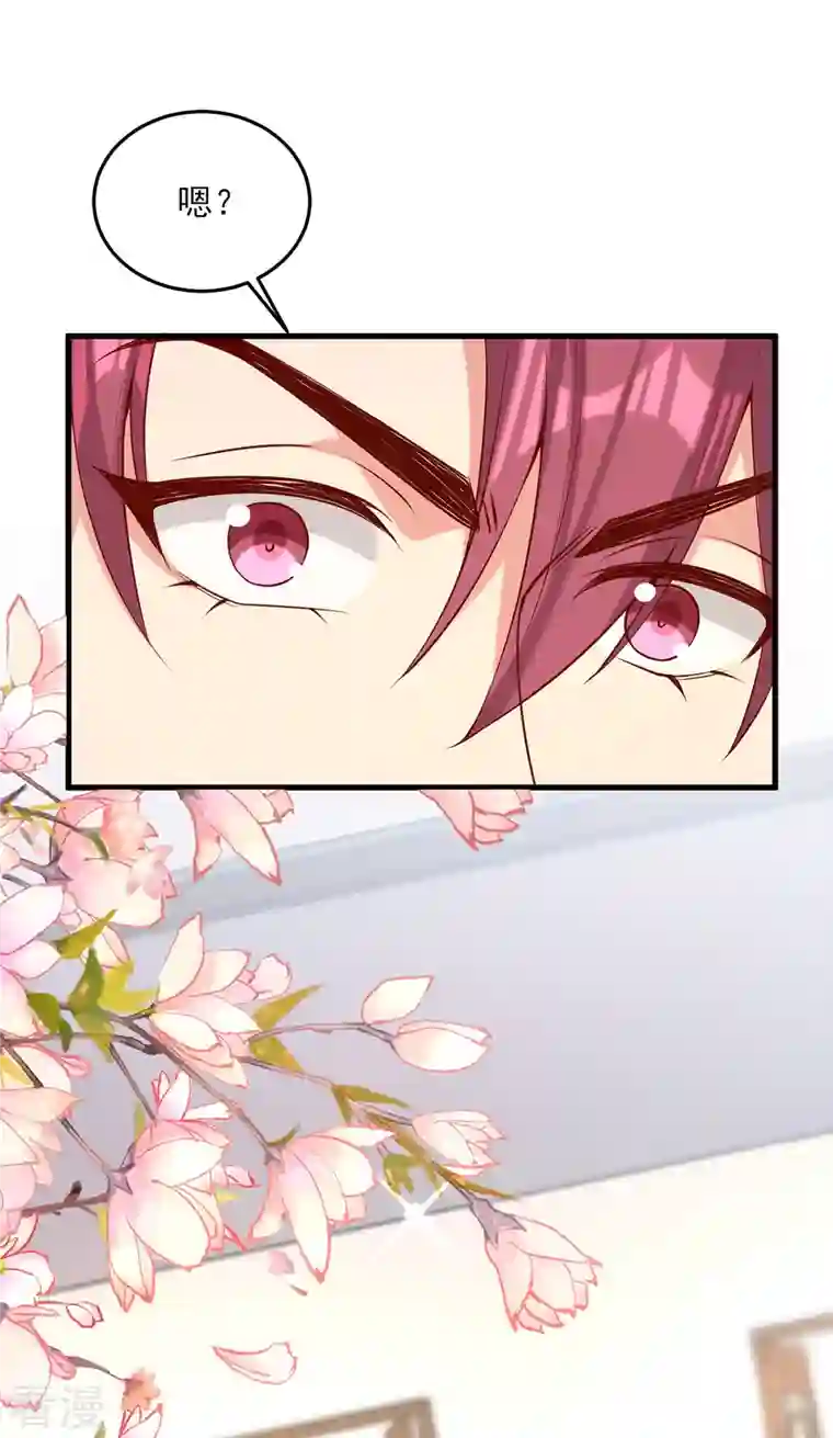 一品嫡女第299话 偶遇